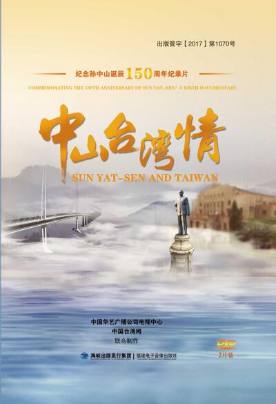 视频- 福建电子音像出版社 视频- 福建电子音像出版社